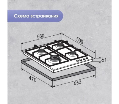 Варочная панель газовая ZIGMUND & SHTAIN GN 128.61 W