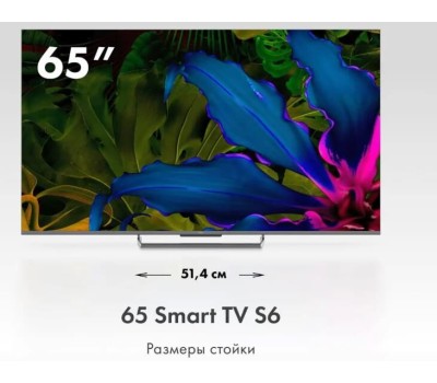 Телевизор Haier 65 Smart TV S6 (10132160/250126/5030033/001, КИТАЙ)