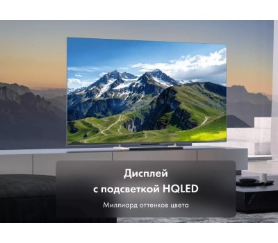 Телевизор Haier 65 Smart TV S6 (10132160/250126/5030033/001, КИТАЙ)