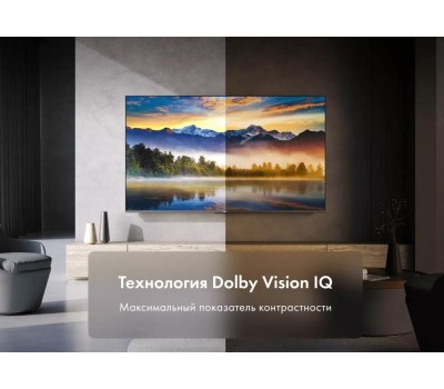 Телевизор Haier 65 Smart TV S6 (10132160/250126/5030033/001, КИТАЙ)