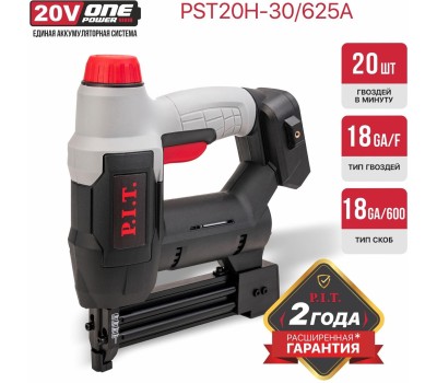 Степлер аккумуляторный P.I.T. Степлер аккум. PST20H-30/625A SOLO (20В, скобы/гвозди, 20шт/мин, магаз 100 шт, LED-подсветка)