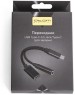Переходник АТОМ (31042) USB Type-C-3,5 Jack/USB Type-C, черный