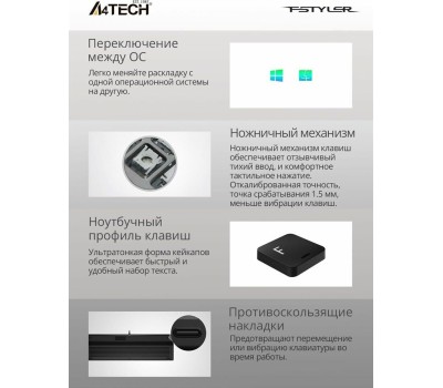 A4TECH Клавиатура Fstyler FX50, проводная, USB, ножничная, серый [fx50 grey]