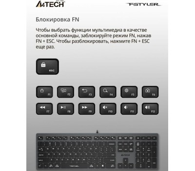 A4TECH Клавиатура Fstyler FX50, проводная, USB, ножничная, серый [fx50 grey]