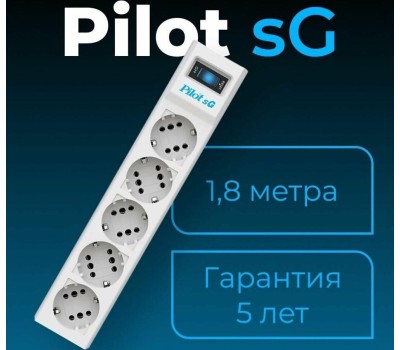 Сетевой фильтр PILOT Сетевой фильтр SG, 1.8м, белый [151]