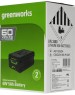 GREENWORKS Батарея аккумуляторная G60B5 60В 5Ач Li-Ion (2944907)