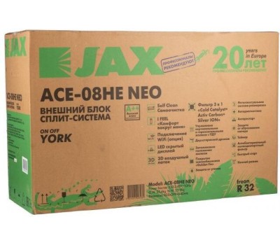 JAX Сплит-система York ACE-08HE Neo настенная, до 23м2, 8000 BTU, (комплект из 2-х коробок)
