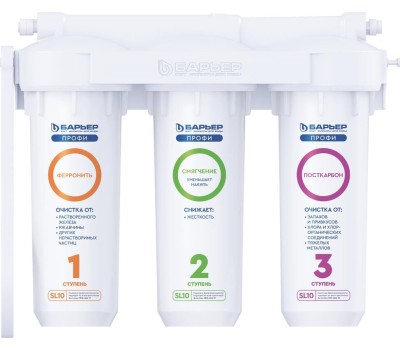 Фильтр для воды БАРЬЕР Н143Р00 Водоочиститель ПРОФИ Комплекс (исп. Лайт)