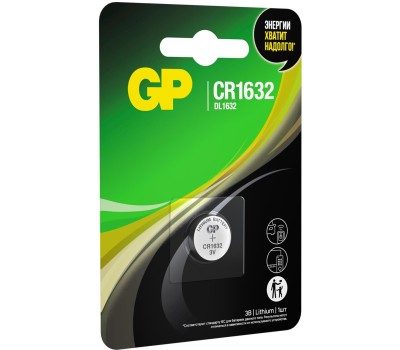 GP BATTERIES GP CR1632ERA-2CPU1 10/100/900