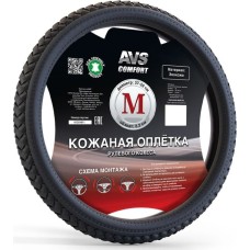 Оплетка на руль AVS SL-710M-B Оплетка на руль (эко-кожа) (размер M, черный)