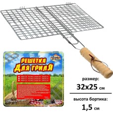 MULTIDOM Решетка для барбекю 