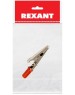 REXANT Зажим «Крокодил» 15А 53мм