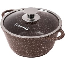 Кастрюля ГОРНИЦА а/пр литая 2,0л стекл/кр Шоколад ТМ
