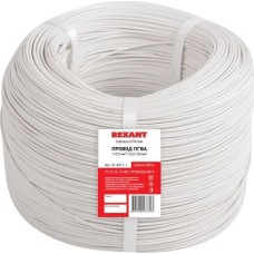 REXANT Провод ПГВА 1х0,50мм², Cu, белый, бухта 500м