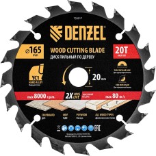 DENZEL Пильный диск по дереву с гвоздями, ф165 х 20 мм, 20 зубов 733917