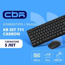 CBR KB SET 711 Carbon, Комплект (кл + м) провод., USB, поверхность 