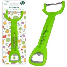 MULTIDOM Овощечистка с открывалкой и штопором. Длина 18 см. AN53-129