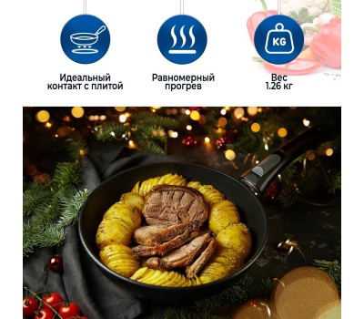 Сковорода НЕВА МЕТАЛЛ ПОСУДА 9026 д.26 съем. руч.