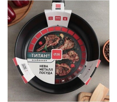 Сковорода НЕВА МЕТАЛЛ ПОСУДА 9026 д.26 съем. руч.