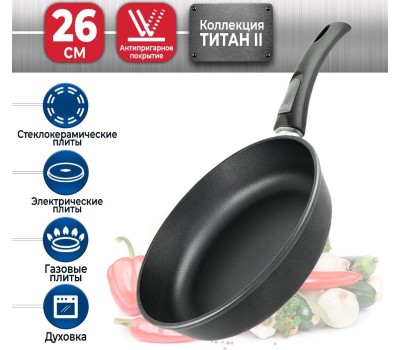 Сковорода НЕВА МЕТАЛЛ ПОСУДА 9026 д.26 съем. руч.