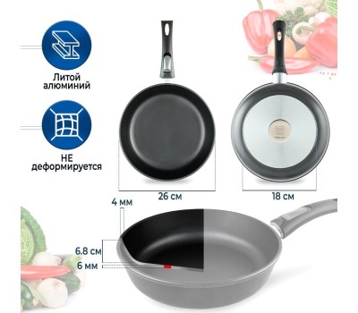 Сковорода НЕВА МЕТАЛЛ ПОСУДА 9026 д.26 съем. руч.