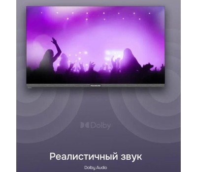 Телевизор POLARLINE 32PL13TC HD READY