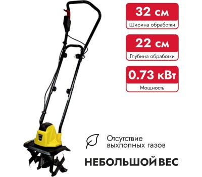Культиватор CHAMPION EC750 Электрический культиватор