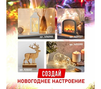 Гирлянда NEON-NIGHT (303-179) ГИРЛЯНДА ТВИНКЛ ЛАЙТ 6 М, ПР-Й ПВХ, 40 LED, МУЛЬТИ