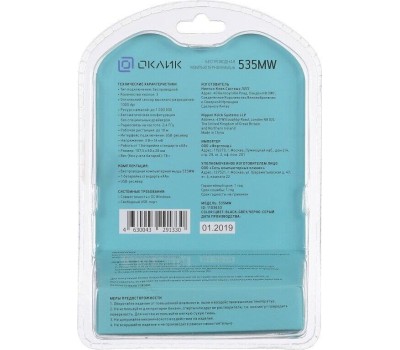 Мышь ОКЛИК 535MW черный/черный оптическая (1000DPI) беспроводная USB (2BUT)