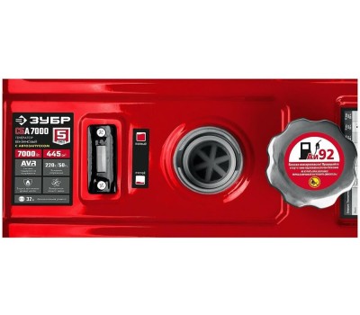 Генератор бензиновый ЗУБР СБА-7000 Генератор бензиновый