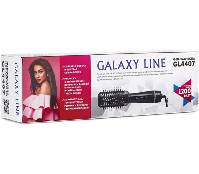 Фен-щетка GALAXY LINE GL 4407