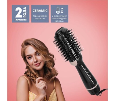 Фен-щетка GALAXY LINE GL 4407