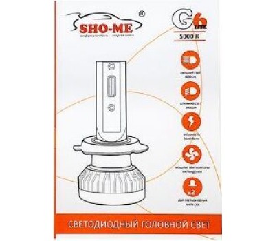 Лампа светодиодная SHO-ME G6 LITE LH-H11