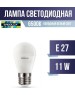 Лампа ERGOLUX (13632) LED-G45-11W-E27-6K