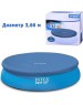Тент для бассейнов INTEX Тент на бассейн Easy Set, d=366 см, 28022