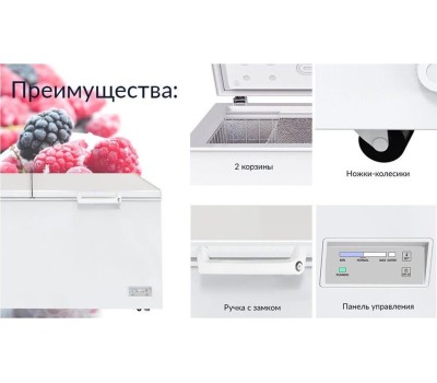 Морозильник HIBERG PF 56L2W