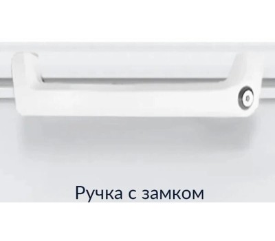 Морозильник HIBERG PF 56L2W