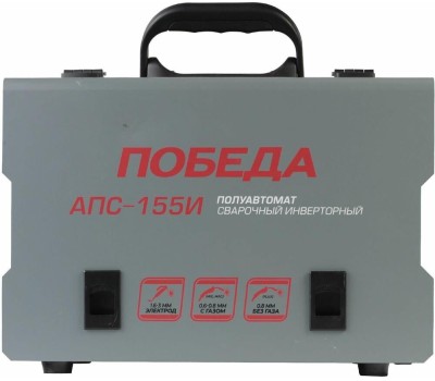 Полуавтомат сварочный ПОБЕДА 606301922 АПС-155И Полуавтомат сварочный инверторный