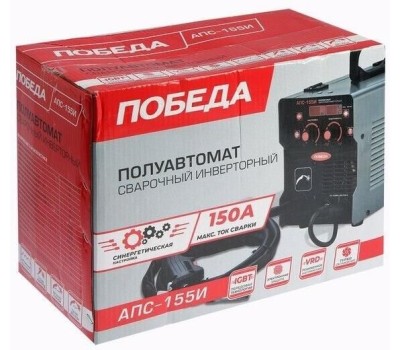 Полуавтомат сварочный ПОБЕДА 606301922 АПС-155И Полуавтомат сварочный инверторный