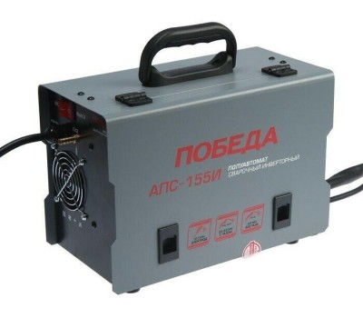 Полуавтомат сварочный ПОБЕДА 606301922 АПС-155И Полуавтомат сварочный инверторный