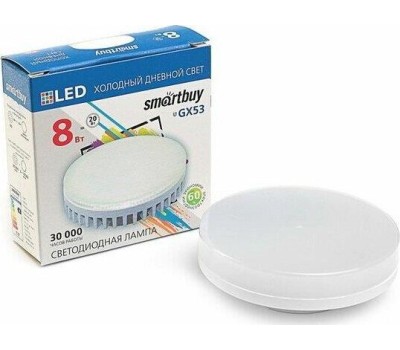 Лампа SMARTBUY (SBL-GX-8W-6K) 8W/6000K/GX53