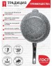 Сковорода ТРАДИЦИЯ ТМ2281 а/пр литая 28см Мрамор