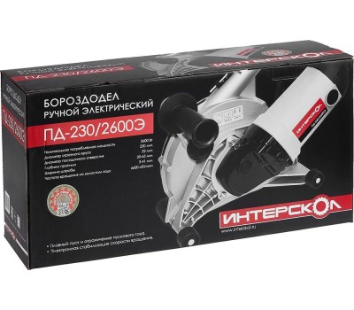 Бороздодел ИНТЕРСКОЛ ПД-230/2600Э бороздодел