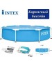 Бассейн каркасный INTEX Бассейн каркасный 244х51 см INTEX ( Арт. 28205NP)