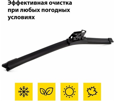 Щетка бескаркасная CLIM ART cla00016 Supreme 16