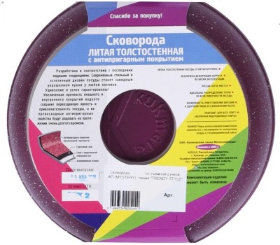 Сковорода КУКМОР 261tsm а/пр литая 26см съемн/руч Trendy style mystery