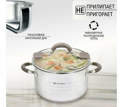 Кастрюля DANIKS GS-01413HY-16CA-2 Нара (397626) 2.1 л