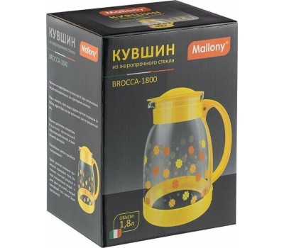 Кувшин MALLONY Кувшин BROCCA-1800, объем: 1,8 л, из жаропрочного стекла, с пластиковой ручкой, желтый