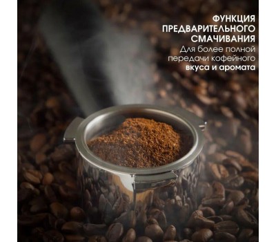 Капельная кофеварка со встроенной кофемолкой BQ CM7000 Steel-Black