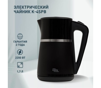 Чайник электрический OASIS K-4SPB черный 1,7л 2200Вт